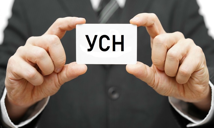 Изменения в налоговом кодексе 2022г. (новость только для ИП)