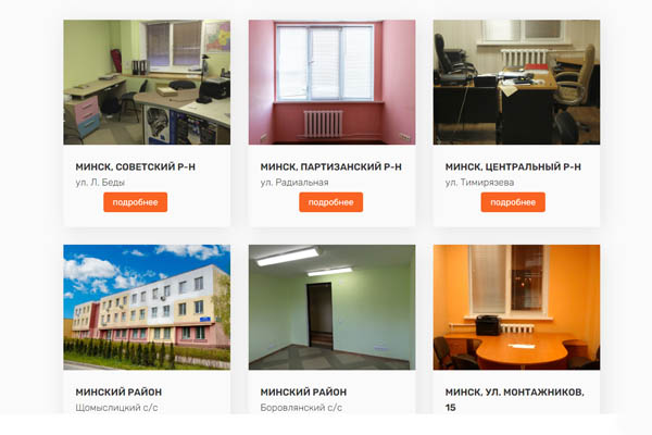 Аренда юридического адреса